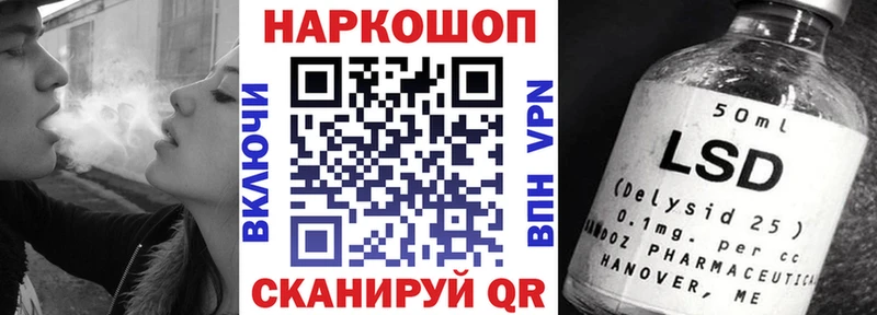Наркошоп купить ГАШ  КОКАИН  МДМА  Каннабис  Меф мяу мяу  Альфа ПВП  Макаров
