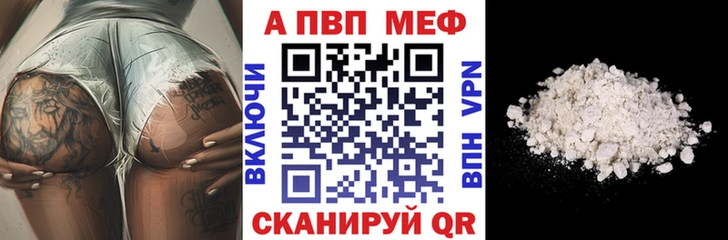 Купить закладки  Макаров  Alpha PVP СК 