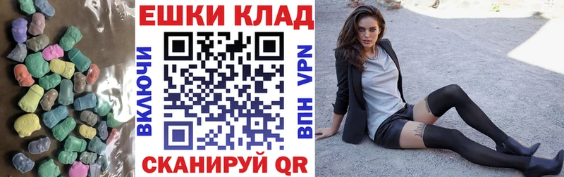 Купить где  Макаров  Экстази louis Vuitton 