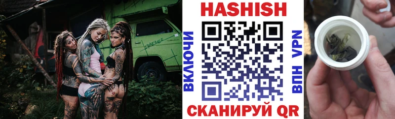 Гашиш Cannabis  Купить  Макаров 