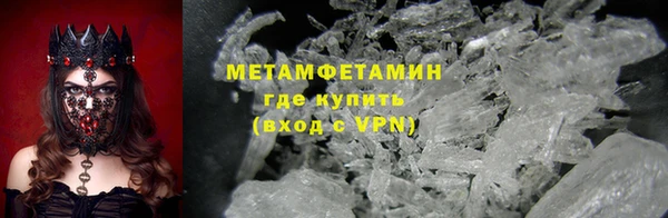 марки lsd Верея