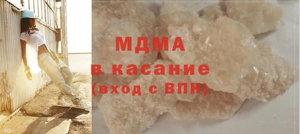бошки Володарск