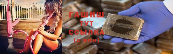 ALPHA PVP Волоколамск