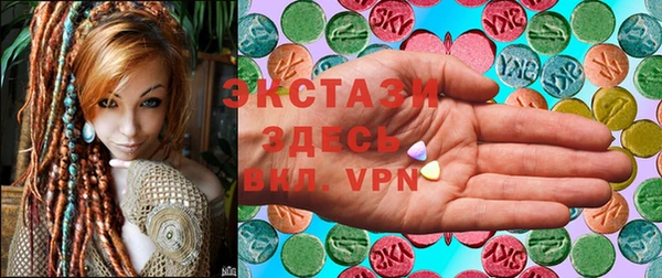 марки lsd Верея