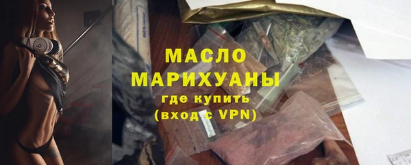 шишки Волосово