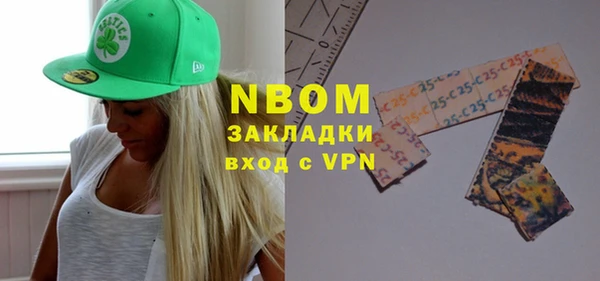 марки lsd Верея