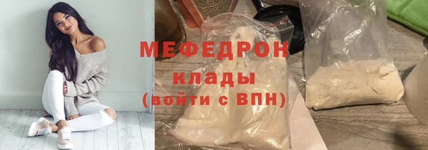 ALPHA PVP Волоколамск