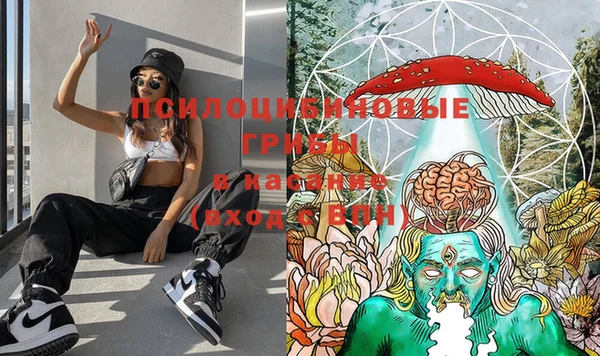 гашиш Верхний Тагил