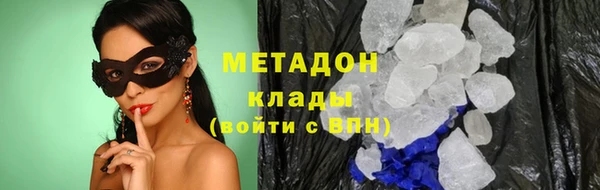 шишки Волосово