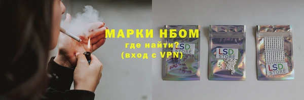 гашиш Верхний Тагил