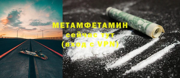 кокаин колумбия Верхнеуральск