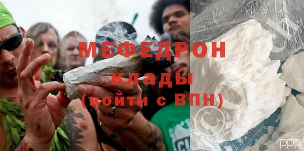 ALPHA PVP Волоколамск