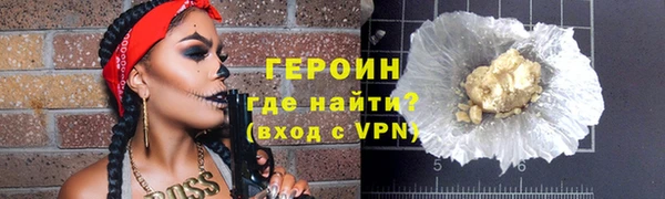 шишки Волосово