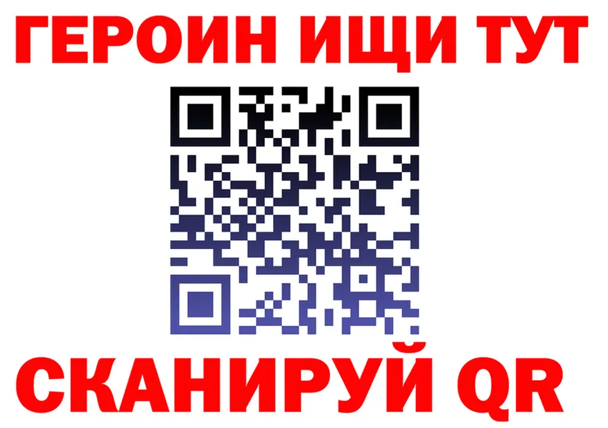 Все наркотики  формула Макаров