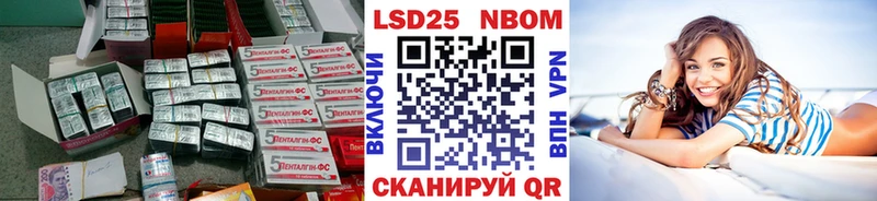Купить  Макаров  LSD-25 экстази ecstasy 