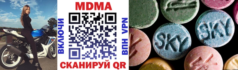 Купить где  Макаров  МДМА молли 